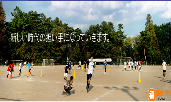 日本高中留学 桐朋高等学校