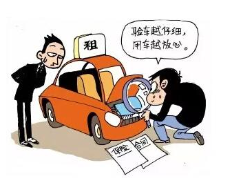 二不买:抵押车