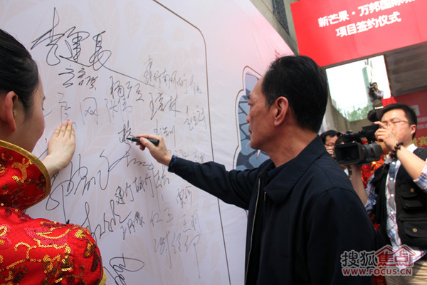 河南万邦集团郑州万邦新绿地农贸市场筑巢引凤