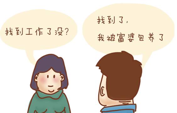 这就是我们为什么不想回家过年的原因