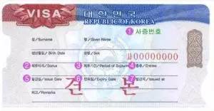 免签还需要签证吗 mp57151605_1454037957147_6.jpeg