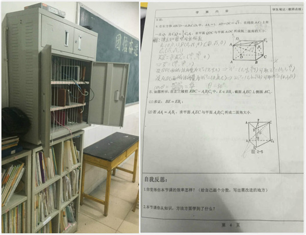 【探访】昌乐一中的翻转课堂是怎样做起来的?