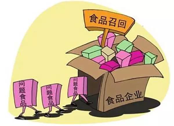 【注意】这些不合格的节日热销食品千万别买(已录