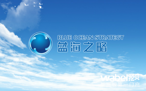 蓝海之略发布员工持股计划 拟向核心员工发售618万