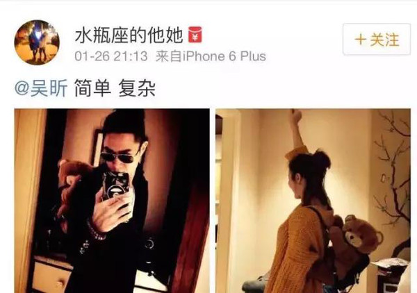 吴昕微博被前男友盗了!手把手教你微博防盗号措施