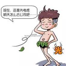 个人贷款风险防范 军规_降价吗