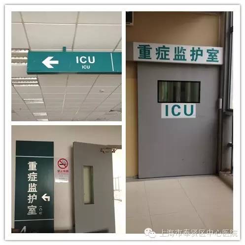 【知识】icu,ccu,eicu,nicu.你知道这些都是什么意思吗?