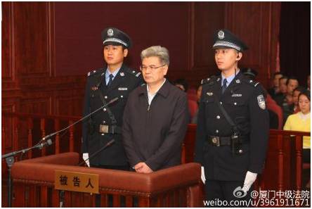 盘点去年受审的“大老虎”,他们在法庭上都说了啥?