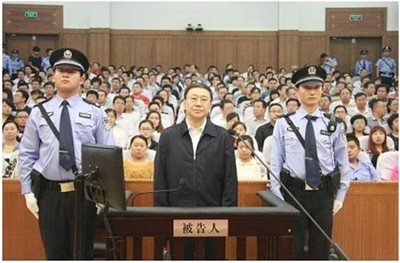 盘点去年受审的“大老虎”,他们在法庭上都说了啥?