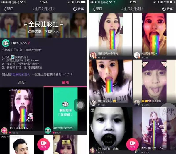 让大家吐彩虹的 faceu,如何持续登顶 app store