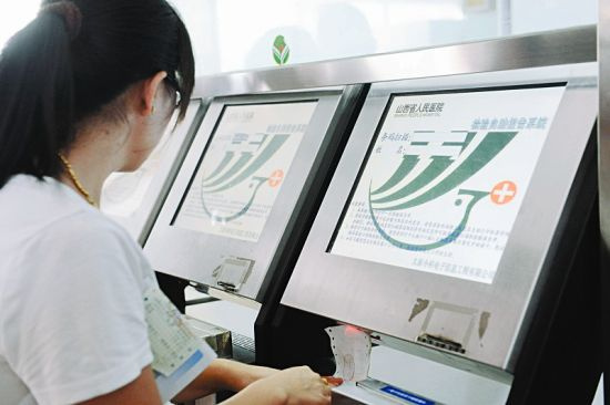 收入证明_医院一卡通收入项目