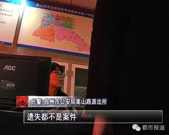 公安局拒絕立案