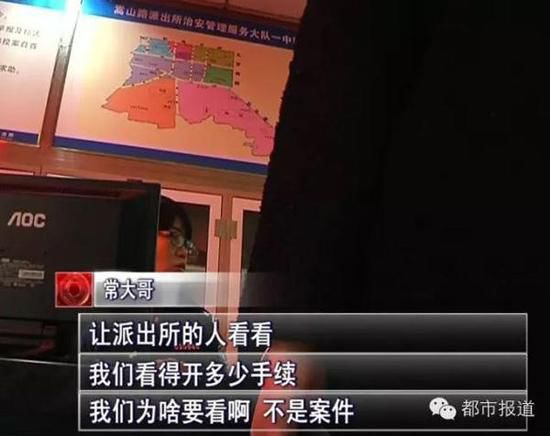 公安局拒絕立案