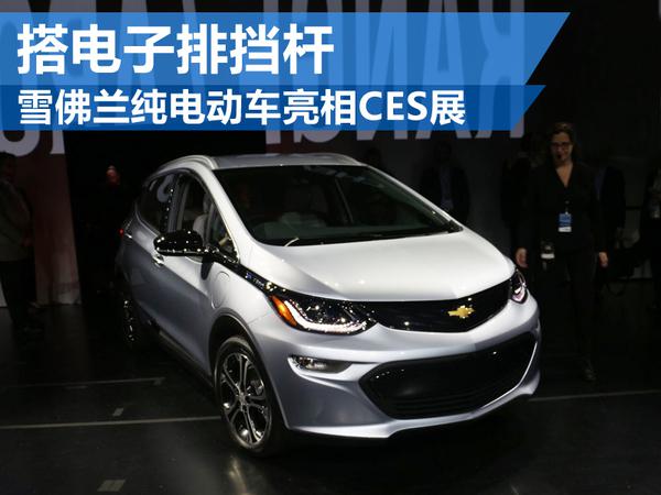 雪佛兰车型的主流设计风格,如迈锐宝xl的头灯也是变得修长舒高清图片