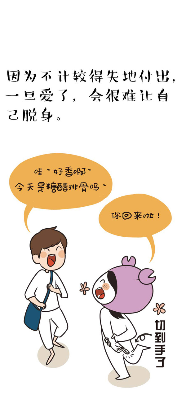 敢爱敢恨的天蝎座,对爱情全情v爱情,爱一个人就爱他的全部.出轨的巨蟹座男人的心图片