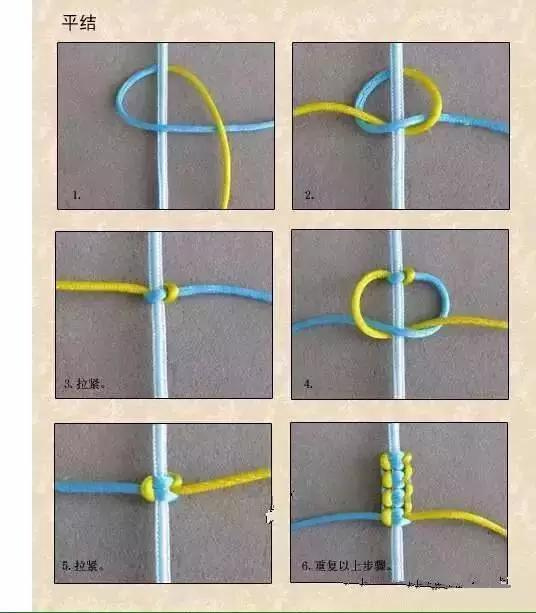 教你文玩手串三种常用的打结方法