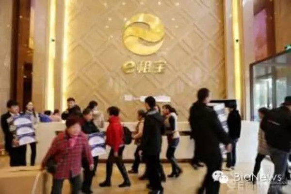 e租宝案调查：95%以上项目造假 赠女总裁1.3亿别墅