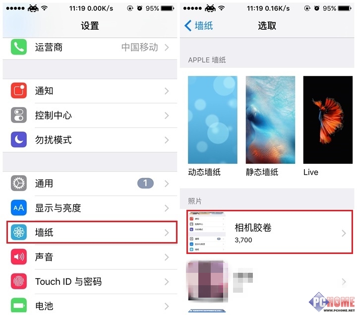 对于iPhone
