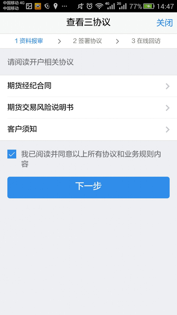 mp57464281_1454294479368_4.jpeg