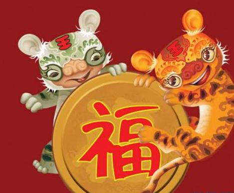 12生肖婚姻最佳配对