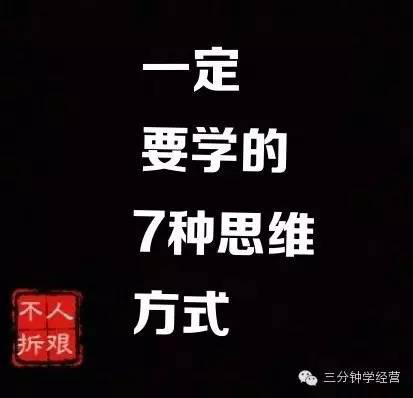 1.逻辑思维:看清事物的本质