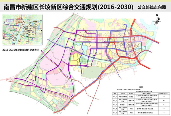 南昌地铁5号线是一条远期规划的南昌市轨道交通线路,前期规划初步为图片