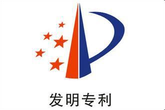 中国企业如何充分利用pct国际申请获得外国专利保护