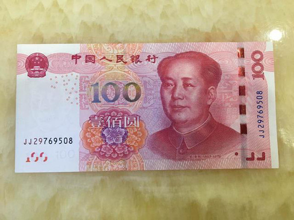 先生却得到了一张疑似新版人民币错版币一百元,水印头像居然有三颗痣