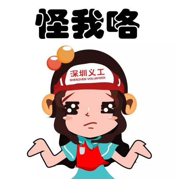 被封印表情車搞笑表情图片