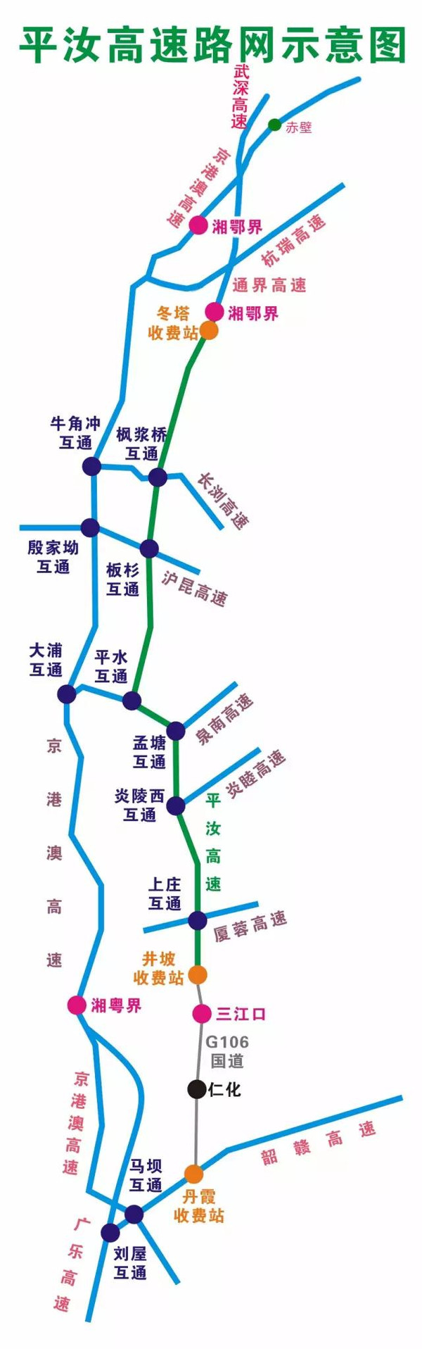 京港澳高速湖南段严重堵车 湖南高速路况实时查询