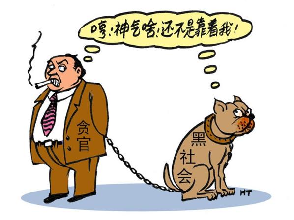 北京著名风水大师:国企被混混占领
