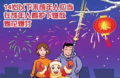 杭州今年过年到底能不能放烟花爆竹了,看这里