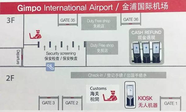 中国各省gdp vs韩国_张伟丽vs韩国(3)