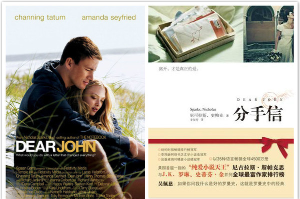 主演:查宁·塔图姆,阿曼达·塞弗里德03| 《分手信》二战前夕,9岁的小