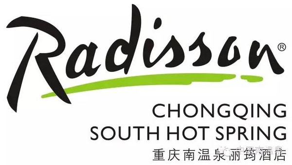 静心养心南温泉品位幸福好时光重庆南温泉丽筠酒店