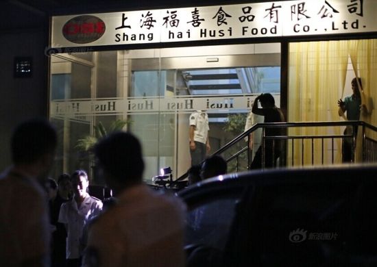 上海福喜食品案10人判刑 澳籍被告人驱逐出境