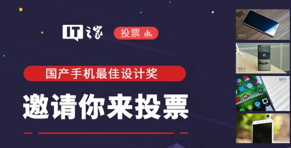 锤子Smartisan