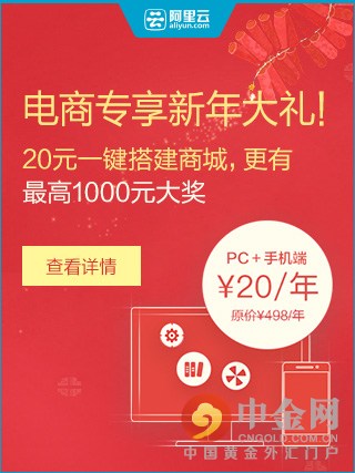 2、在“我的福气”中我们可以看到，黑白色的福就是代表我们自己所缺的福卡，点击“请朋友赐这张福”，就会出现：分享到朋友圈、支付宝好友以及微信好友。