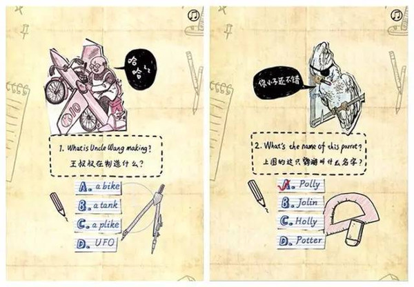 H5案例分享 节日借势营销之H5合集