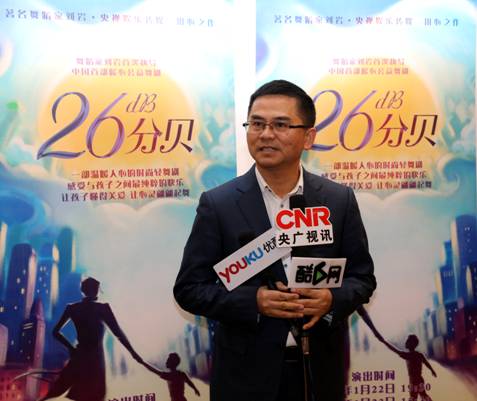 拜博口腔医疗集团执行总裁黎强