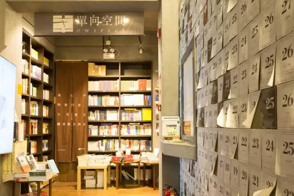 十城最人文书店在苏州不是诚品是它