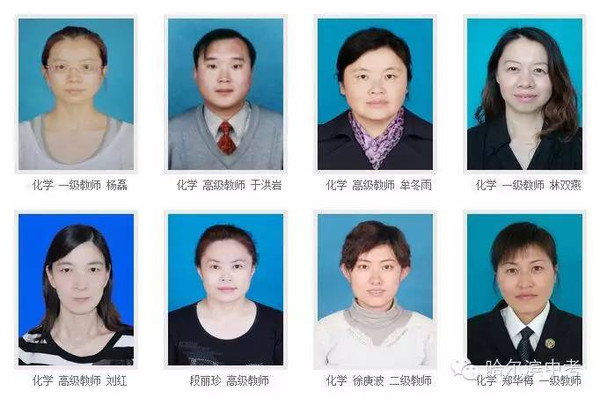 哈尔滨市市重点高中介绍——呼兰一中!