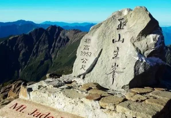 游山玩水中国最美十大名山