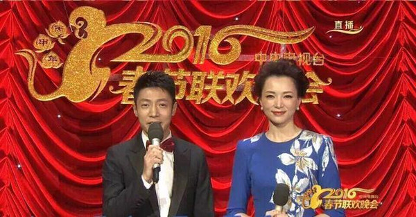 2016央视春晚直播曝光 董卿周涛争艳