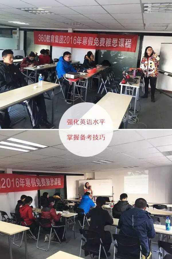 今年猴赛雷资料它!-360v资料初中寒假出国语言就是入集团图片