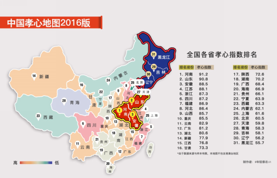 河北人口排名_有调整,河北各地市人口面积最新排名(3)