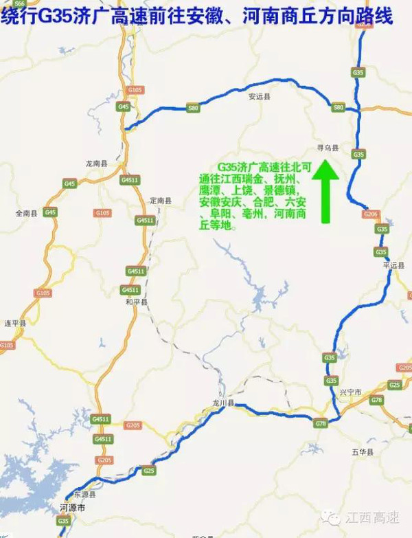 江西高速堵车绕行路线发布最新高速路况实时查询