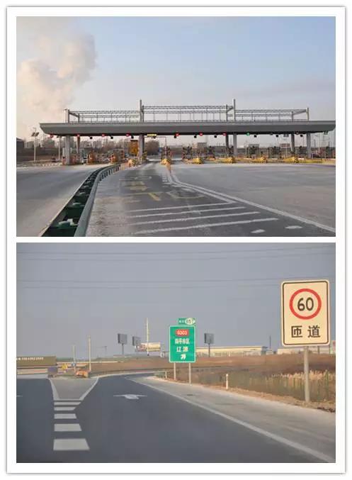 四平收费站(京哈高速858km)