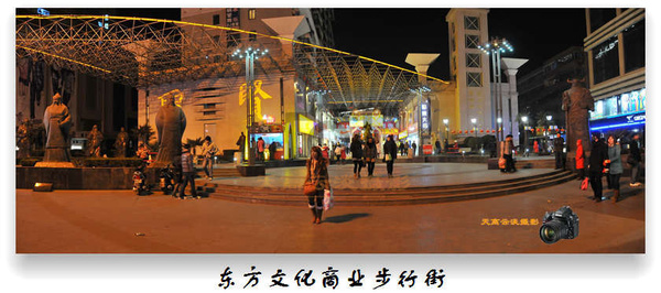 新乡八景之一东方商业文化步行街