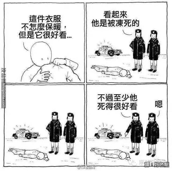 剪什么二成语_成语故事图片(3)